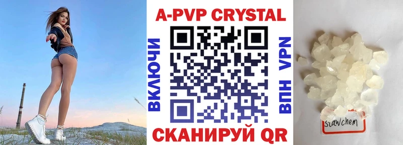 закладки  Спас-Деменск  Alpha-PVP СК 