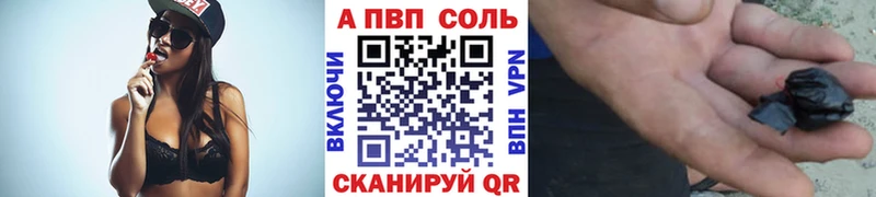 Alpha PVP Соль Спас-Деменск
