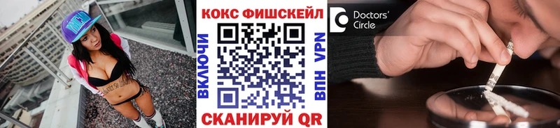 Кокаин VHQ  Спас-Деменск 