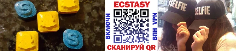 ЭКСТАЗИ Дубай  mega зеркало  Спас-Деменск 