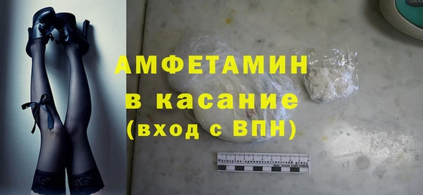 COCAINE Арсеньев