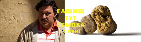 стаф Аркадак