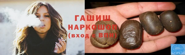 COCAINE Арсеньев
