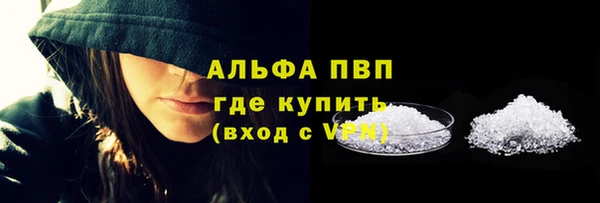 стаф Армянск