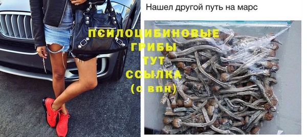 COCAINE Арсеньев
