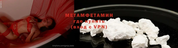 стаф Армянск