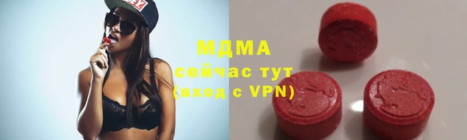 стаф Армянск