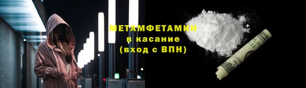 стаф Армянск