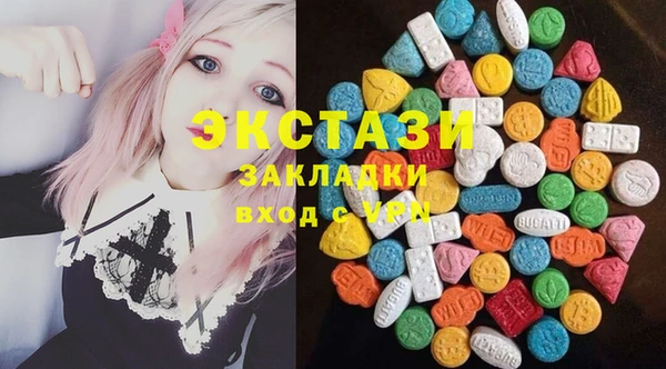 стаф Армянск