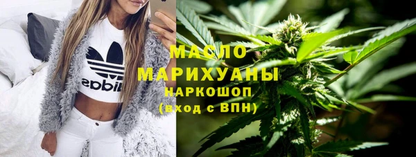 COCAINE Арсеньев