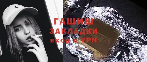 COCAINE Арсеньев