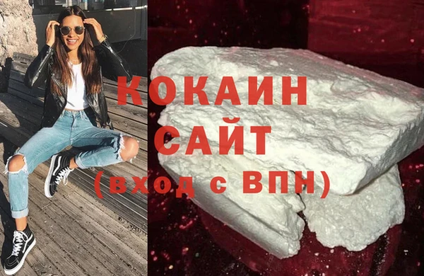 COCAINE Арсеньев