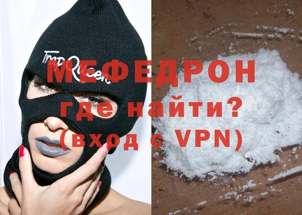 COCAINE Арсеньев