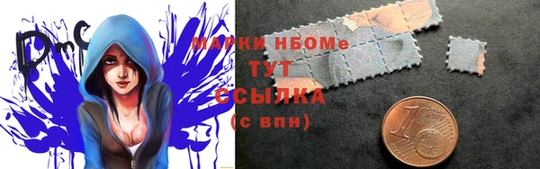 стаф Армянск