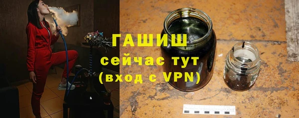 стаф Армянск