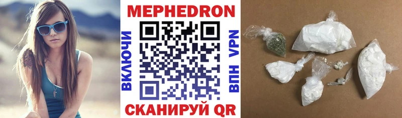 как найти   Спас-Деменск  mega зеркало  МЕФ мяу мяу 