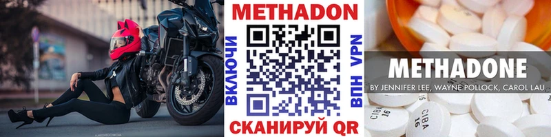 как найти закладки  Спас-Деменск  ОМГ ОМГ ССЫЛКА  МЕТАДОН белоснежный 
